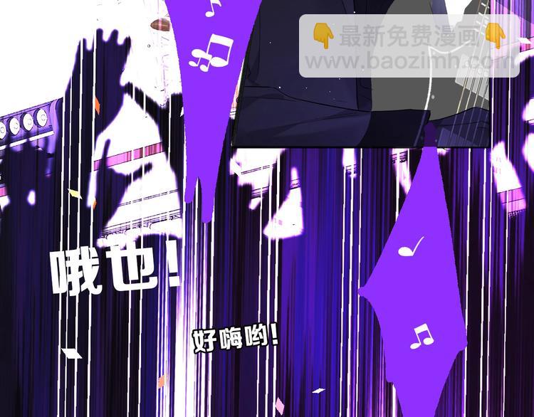 保護我方大大 - 第11話 芳心縱火犯(2/3) - 4