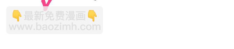 保護我方大大 - 第11話 芳心縱火犯(2/3) - 7