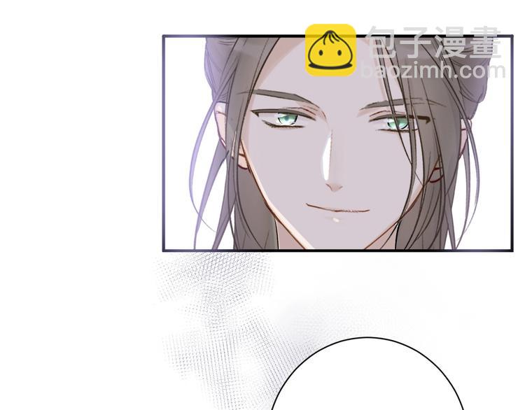 保護我方大大 - 第11話 芳心縱火犯(2/3) - 8