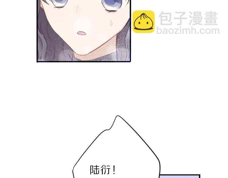 保護我方大大 - 第11話 芳心縱火犯(2/3) - 7