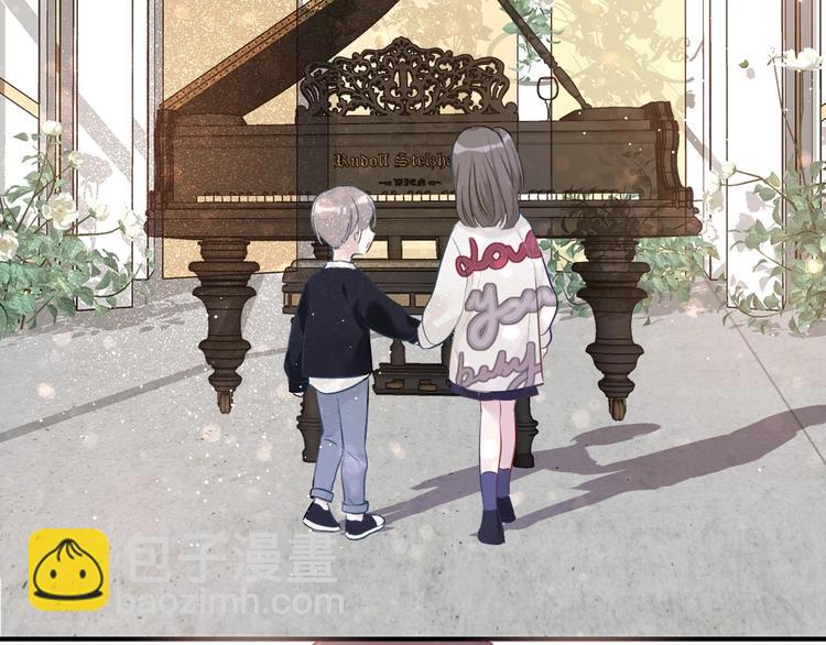 保護我方大大 - 第11話 芳心縱火犯(2/3) - 5