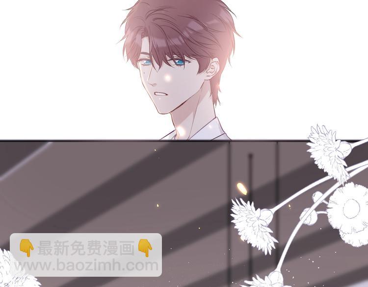 保護我方大大 - 第11話 芳心縱火犯(2/3) - 6