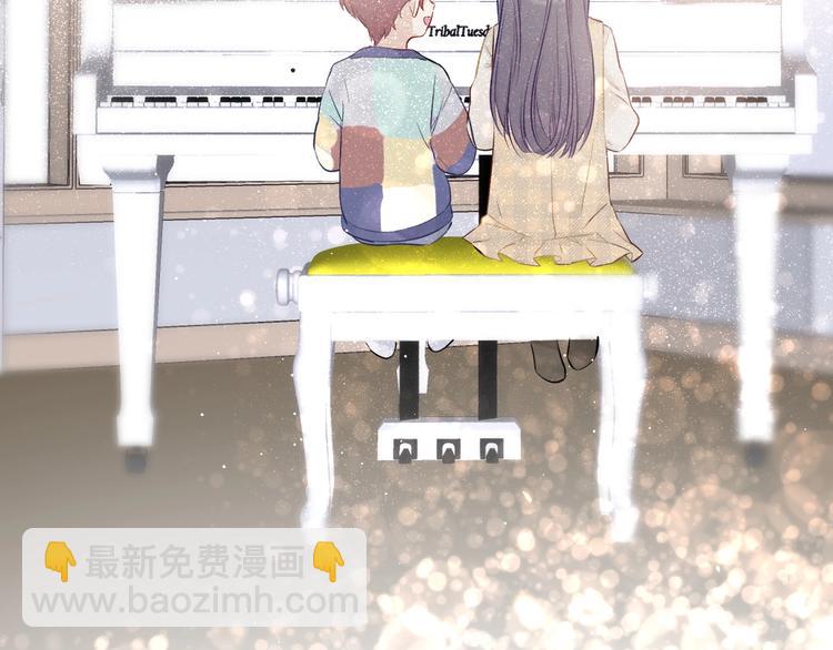 保護我方大大 - 第11話 芳心縱火犯(2/3) - 8