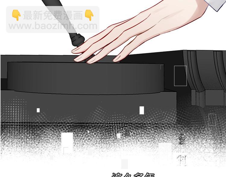 保護我方大大 - 第11話 芳心縱火犯(2/3) - 5