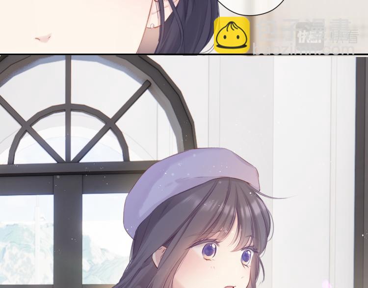 保護我方大大 - 第97話 我噠(3/3) - 1