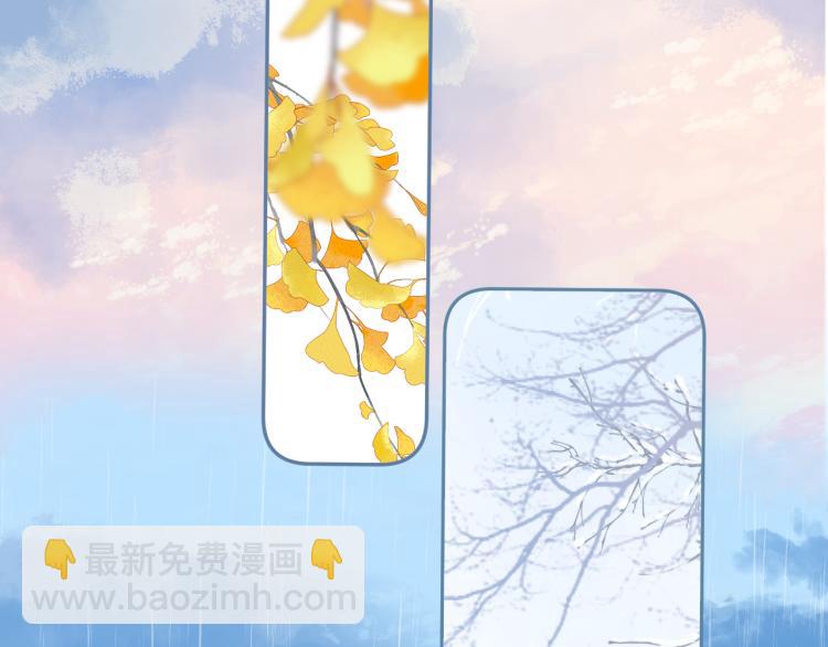 保護我方大大 - 第97話 我噠(2/3) - 6