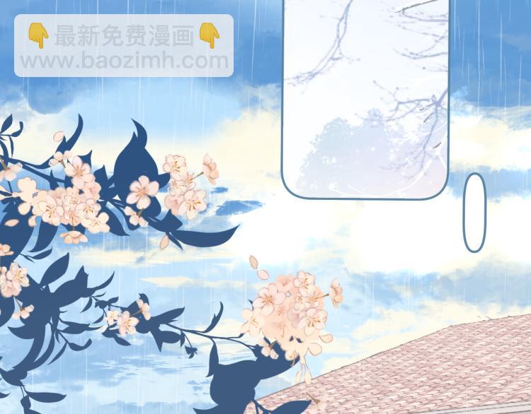 保護我方大大 - 第97話 我噠(2/3) - 7