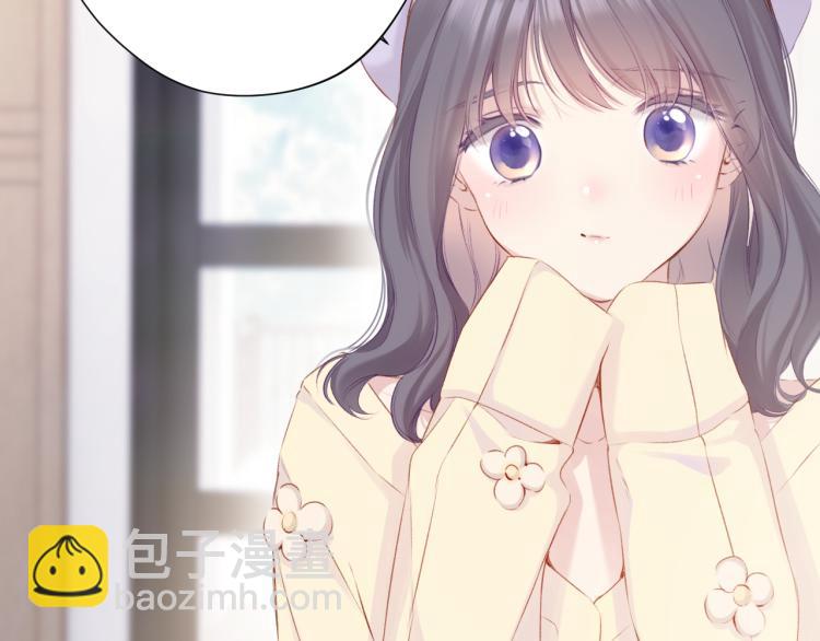 保護我方大大 - 第97話 我噠(2/3) - 1