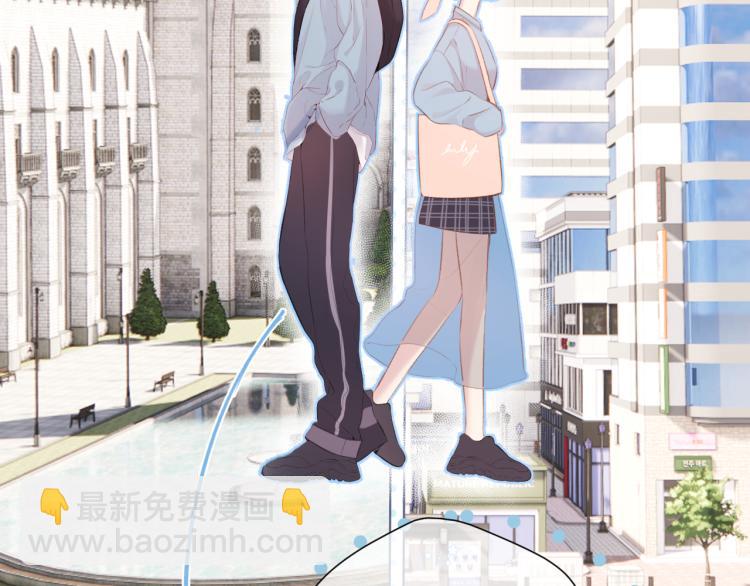 保護我方大大 - 第97話 我噠(2/3) - 7