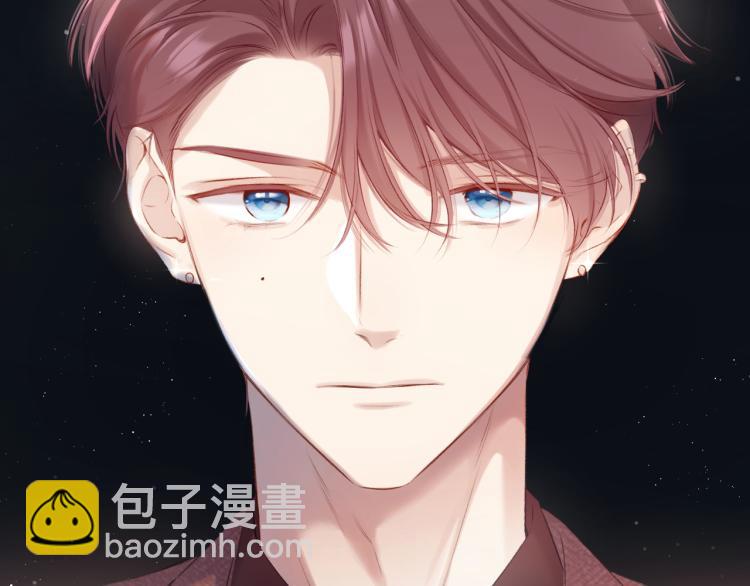 保護我方大大 - 第99話  歸來(3/3) - 1