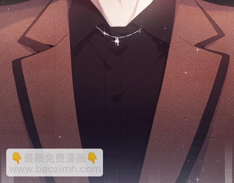 保護我方大大 - 第99話  歸來(3/3) - 2