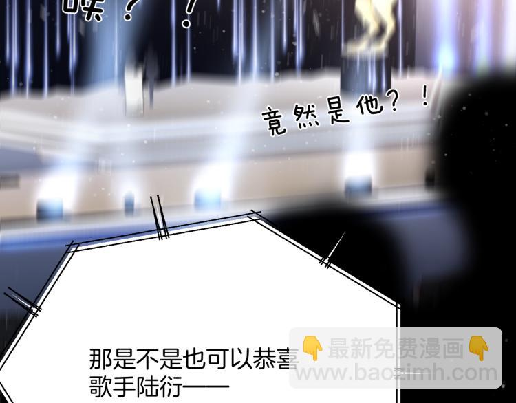 保護我方大大 - 第99話  歸來(3/3) - 4