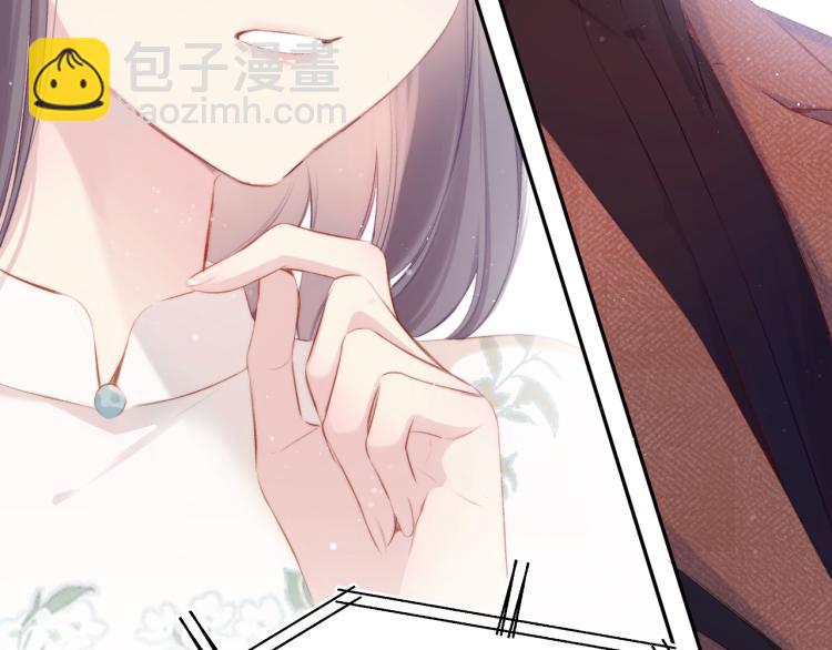 保護我方大大 - 第99話  歸來(3/3) - 2