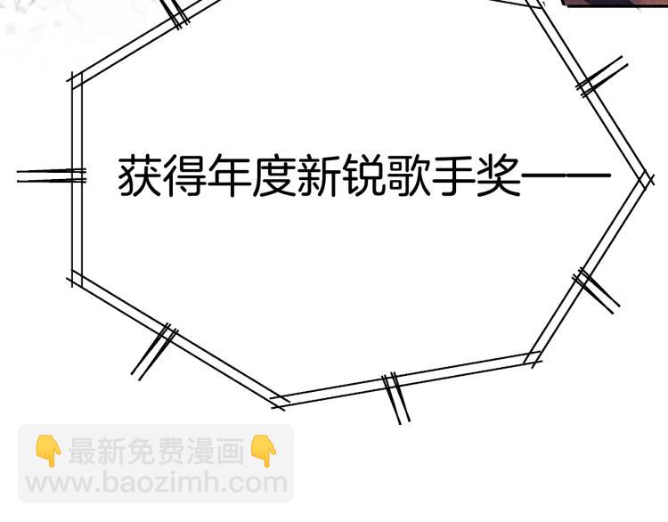 保護我方大大 - 第99話  歸來(3/3) - 3