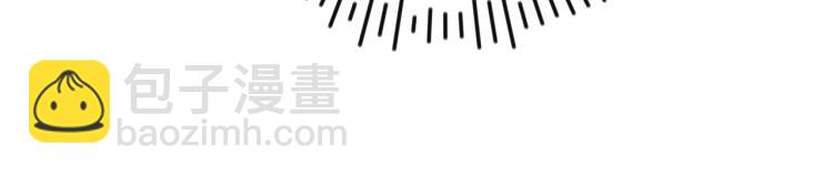 保護我方大大 - 第99話  歸來(1/3) - 3