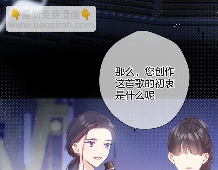 保護我方大大 - 第99話  歸來(1/3) - 8