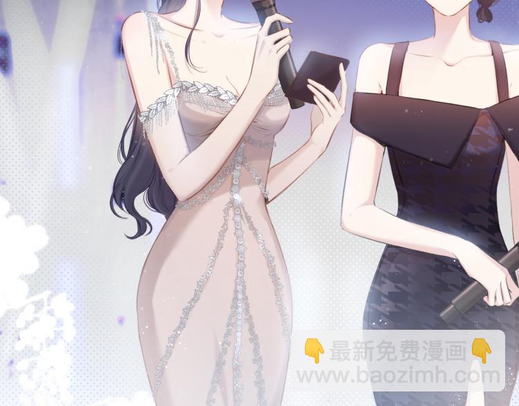 保護我方大大 - 第99話  歸來(1/3) - 1