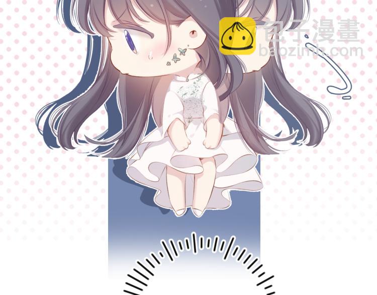 保護我方大大 - 第99話  歸來(1/3) - 4