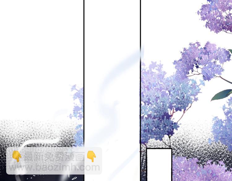 保護我方大大 - 第99話  歸來(1/3) - 1