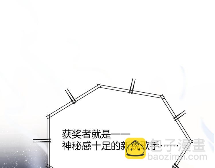 保護我方大大 - 第99話  歸來(2/3) - 3