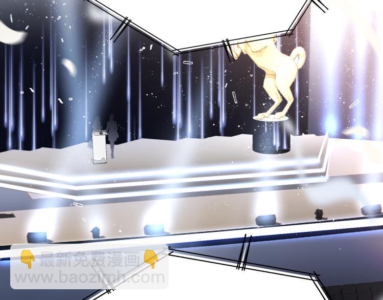 保護我方大大 - 第99話  歸來(2/3) - 4