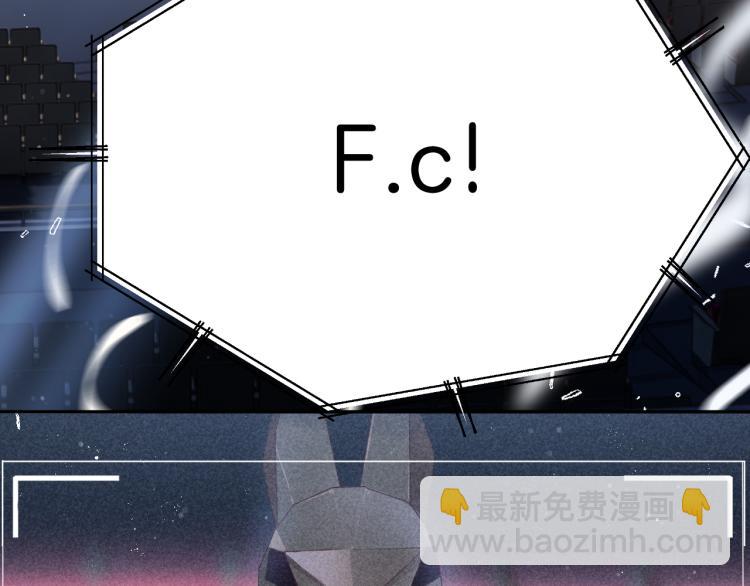 保護我方大大 - 第99話  歸來(2/3) - 5