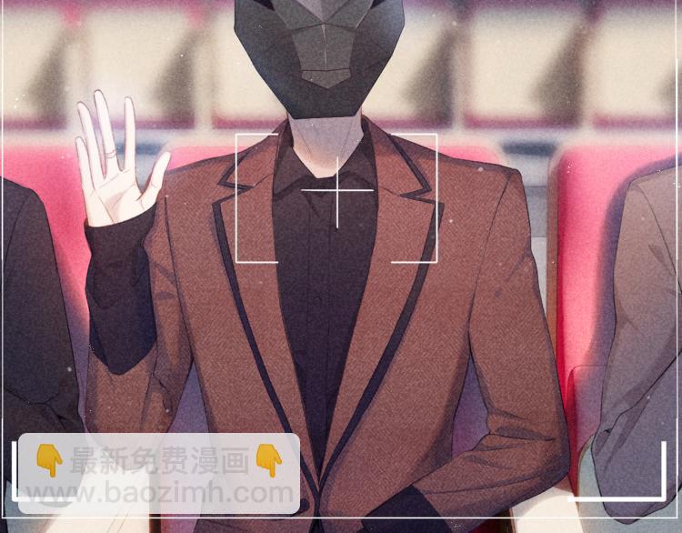 保護我方大大 - 第99話  歸來(2/3) - 6