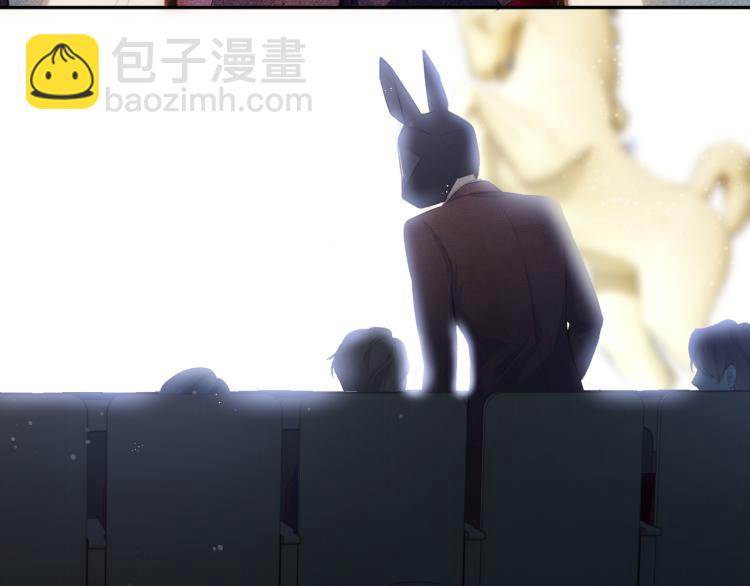 保護我方大大 - 第99話  歸來(2/3) - 7