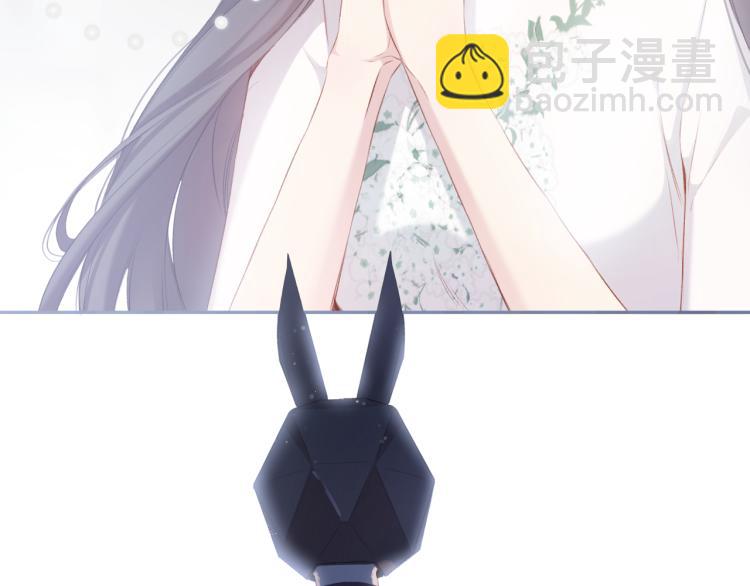 保護我方大大 - 第99話  歸來(2/3) - 1