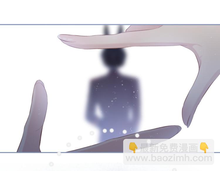 保護我方大大 - 第99話  歸來(2/3) - 5