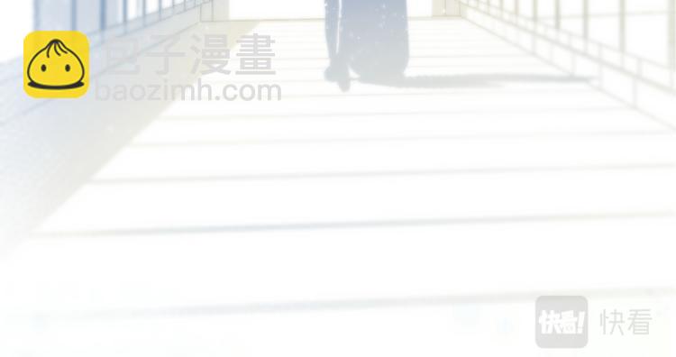 保護我方大大 - 第99話  歸來(2/3) - 7