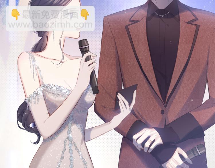 保護我方大大 - 第99話  歸來(2/3) - 1