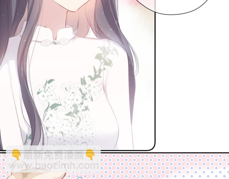 保護我方大大 - 第99話  歸來(2/3) - 3