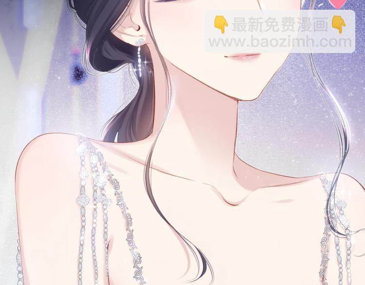 保護我方大大 - 第99話  歸來(2/3) - 5