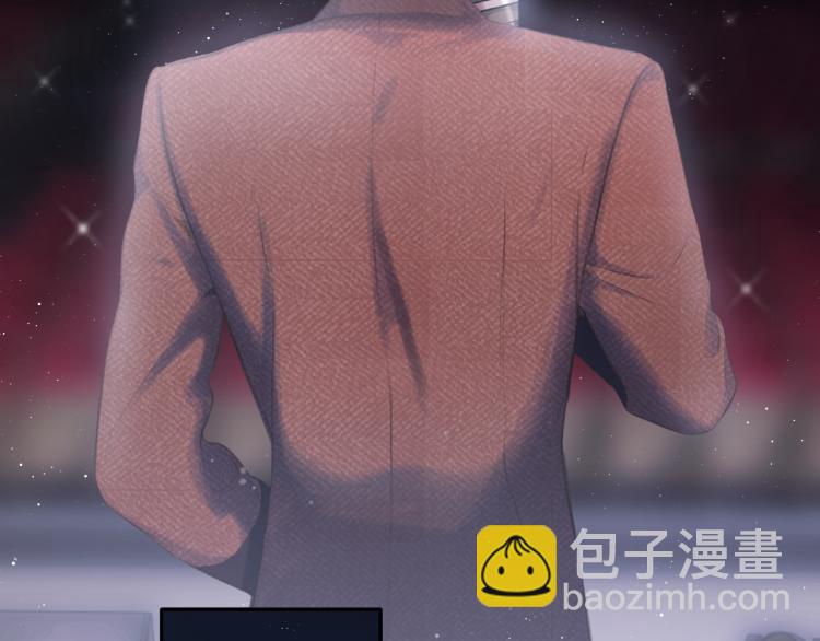 保護我方大大 - 第99話  歸來(2/3) - 7