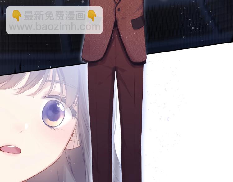 保護我方大大 - 第99話  歸來(2/3) - 4