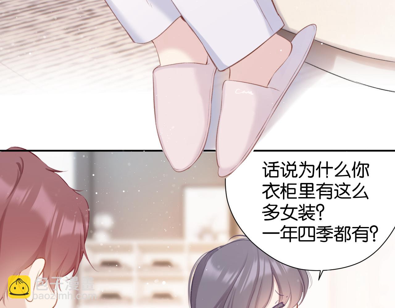 保護我方大大 - 第103話 靈魂拷問(1/2) - 5