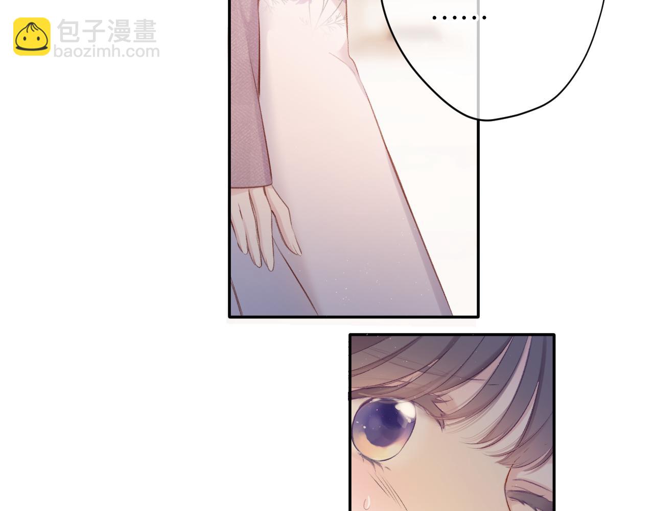 保護我方大大 - 第103話 靈魂拷問(1/2) - 4