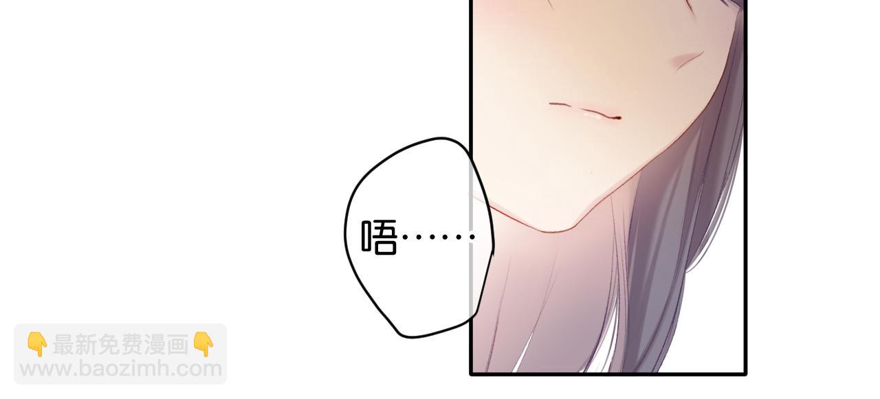 保護我方大大 - 第103話 靈魂拷問(1/2) - 5