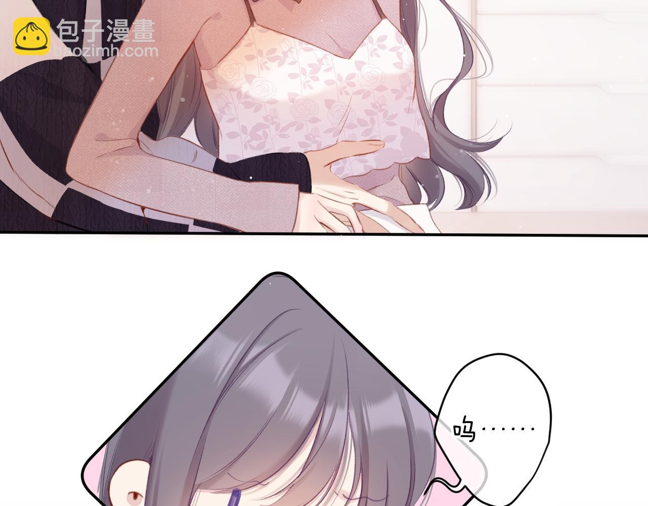 保護我方大大 - 第103話 靈魂拷問(1/2) - 8