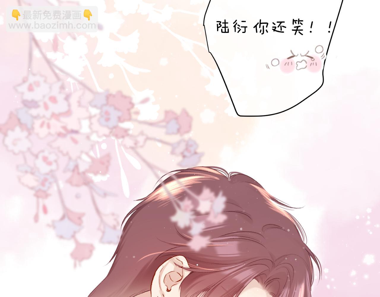 保護我方大大 - 第103話 靈魂拷問(1/2) - 6