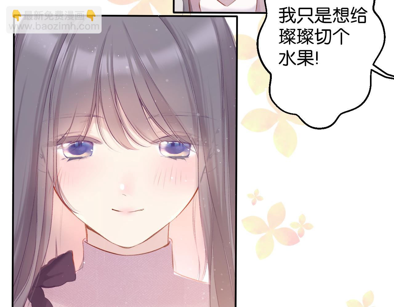 保護我方大大 - 第103話 靈魂拷問(2/2) - 1