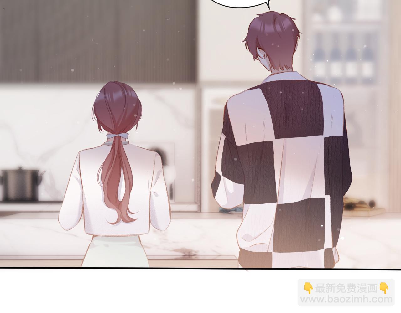 保護我方大大 - 第103話 靈魂拷問(2/2) - 6