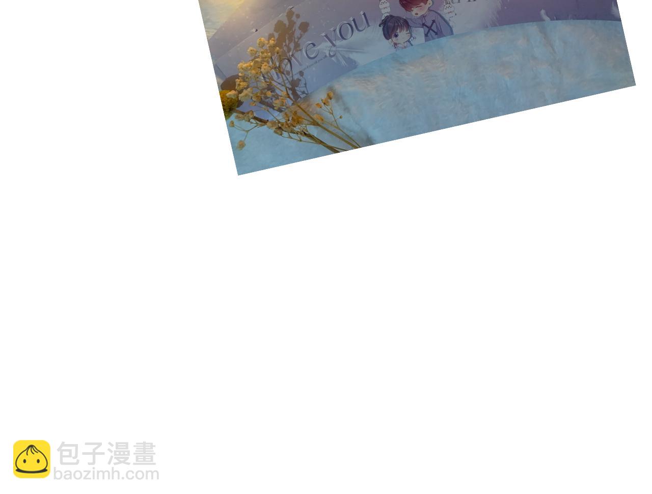 保護我方大大 - 第103話 靈魂拷問(2/2) - 3