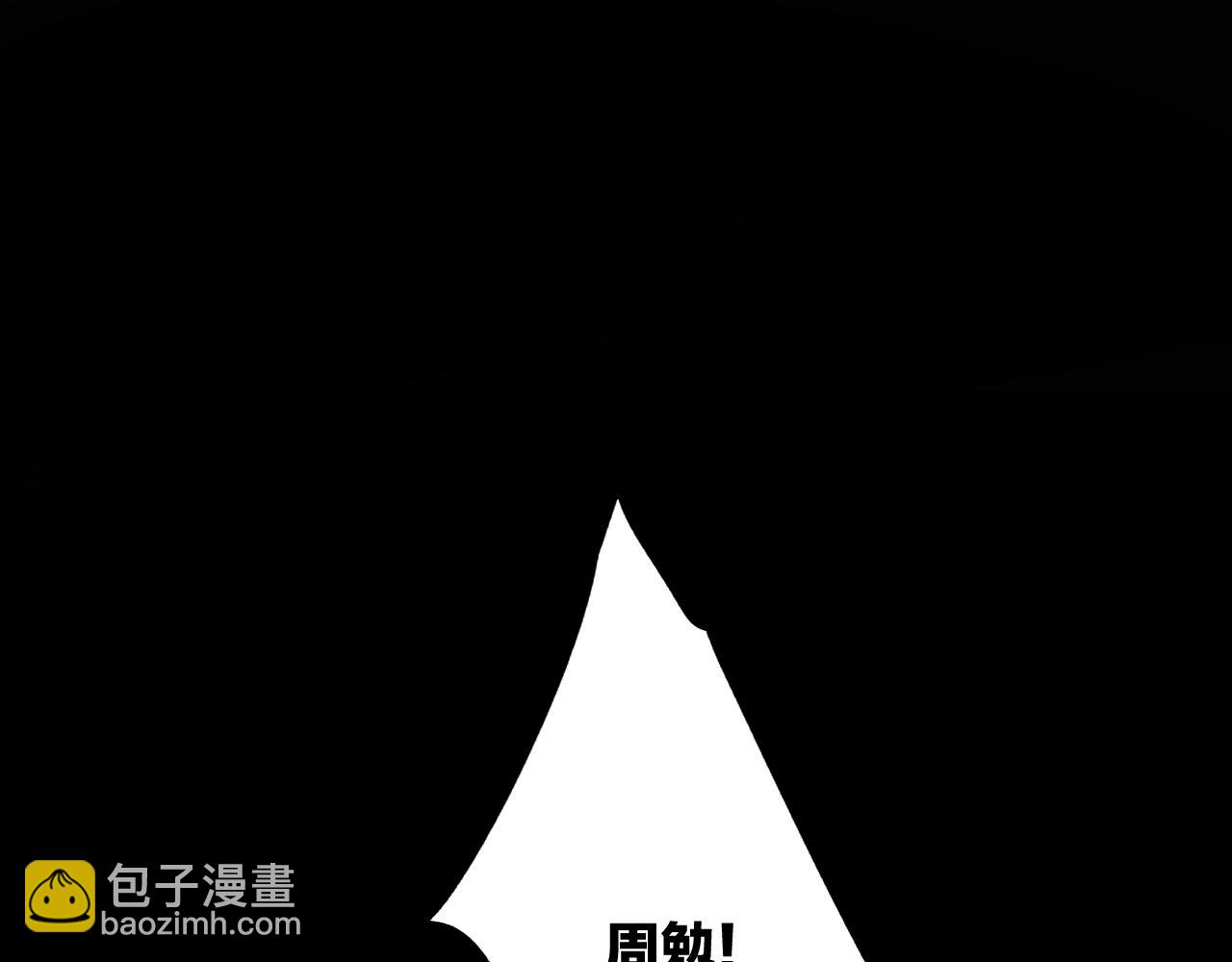 保護我方大大 - 第105話 答應(1/4) - 4