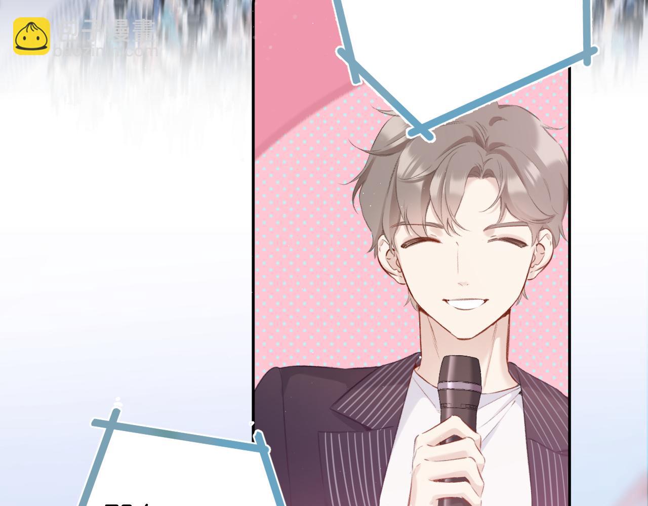 保護我方大大 - 第105話 答應(1/4) - 3