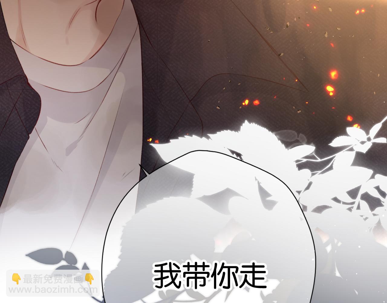 保護我方大大 - 第105話 答應(1/4) - 4