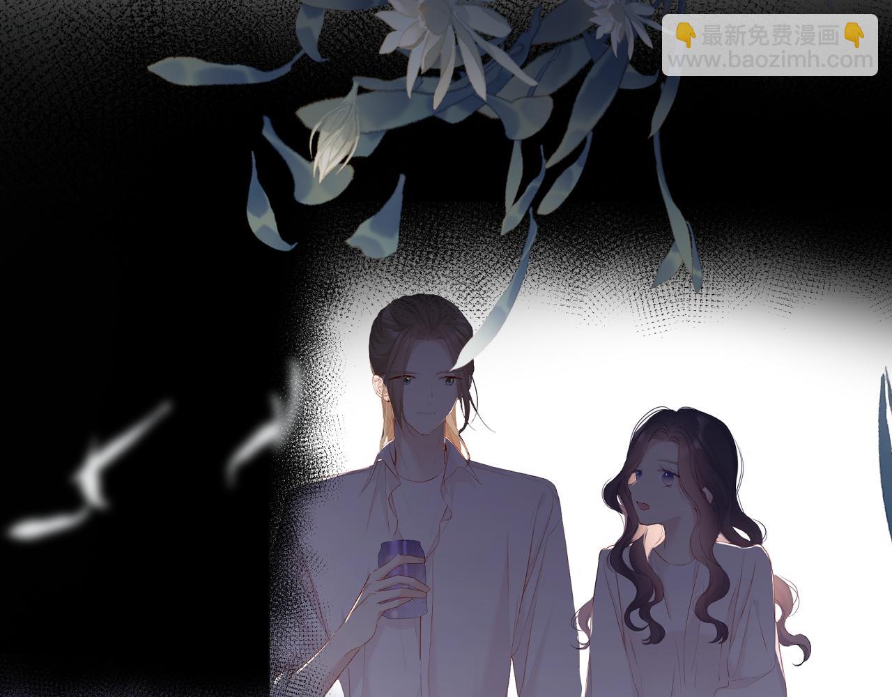 保護我方大大 - 第106話 溫室(2/4) - 6