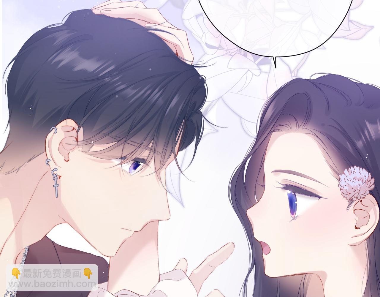 保護我方大大 - 第106話 溫室(3/4) - 3