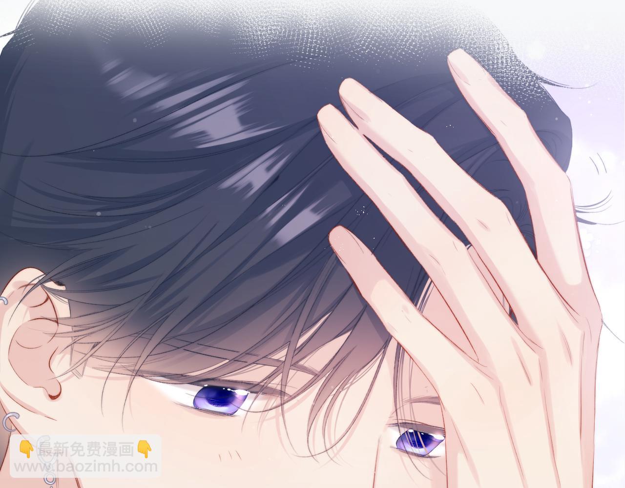 保護我方大大 - 第106話 溫室(3/4) - 1